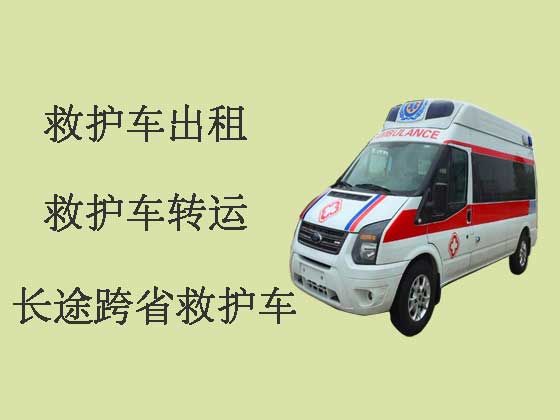 湛江个人跨省救护车出租-病人出院医疗车护送